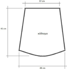 Μαξιλάρι Καθίσματος Φερ Φορζέ Ρουστίκ Be Comfy Titian 6507
