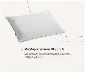 Linea Strom Babyland Μαξιλαράκι Παιδικό 3D με Ρέλι 50Χ70cm