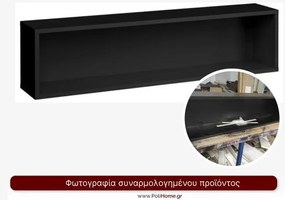 Ράφι Beat II-Μαύρο- Μήκος: 140 εκ.