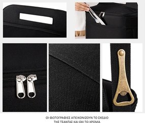 Ισοθερμική Τσάντα Φαγητού 16lt Amber 3008-5 Γκρι