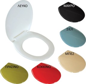 Καπάκι Λεκάνης (44x35) Rainbow Astra Λευκο