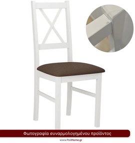 Καρέκλα Nile X