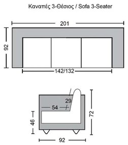 ΚΑΝΑΠΕΣ ΔΕΡΜΑΤΙΝΟΣ 3Θ CHESTERFIELD T-689 E9574-3 201x92x72cm