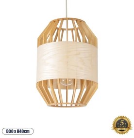 Boho Κρεμαστό Φωτιστικό Οροφής Μονόφωτο 02220 GloboStar-2220-Μπεζ 2220