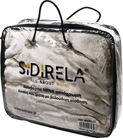 Κουβέρτα μινκ σε χρώμα μπλε 220x230