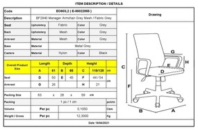 Πολυθρόνα Bf2940 Manager Γκρι / Mesh Γκρι . Διάσταση: 58x58x115/123cm