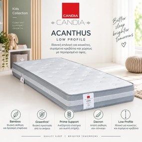 Παιδικό στρώμα Candia Acanthus Low Profile