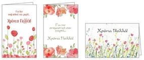 Ευχετήριες κάρτες ονομαστικής γιορτής 7x10,5εκ, 3 σχέδια κοκτέηλ 12 τμχ.