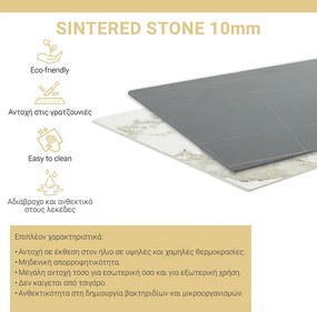 Τραπέζι Bethan pakoworld sintered stone λευκό μαρμάρου-μαύρο 180x90x75εκ