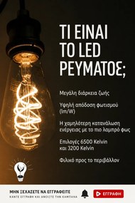 Μοντέρνο μονό φωτιστικό τοίχου με led - Μαύρο