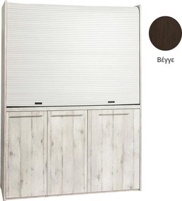 Πολυκουζίνα mini kitchen 160cm απόχρωση βέγγε για ξενώνες, γραφεία &amp; φοιτητικά studio