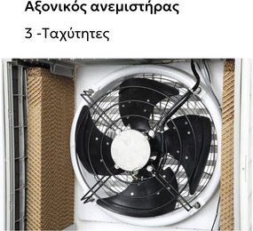 Επαγγελματικό Air Cooler Telemax CoolWind90 με απόδοση 9000 m³/h κάλυψη έως 70 τμ