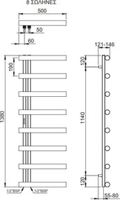 Πετσετοκρεμάστρα θερμαινόμενη Inox Accent II-Mauro