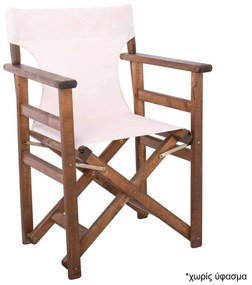 Σκηνοθέτη-II Σκελετός Πολυθρόνας Οξιά, Απόχρωση Καρυδί, Πτυσσόμενη