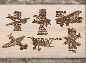 Σετ των 2 Intra απο ξύλο plywood 3mm-4mm πάχος – ξύλο Ξύλινων χαραγμένων λέξεων Cloud Airplanes 30x35 cm INTRAVECTRY-MY555836