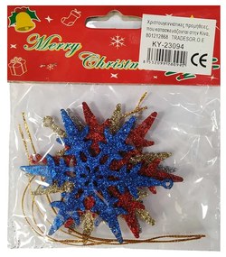 Σετ Χριστουγεννιάτικα στολίδια - 8cm - 4pcs - 230942-230942