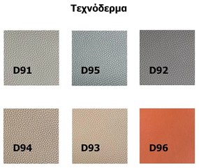 Κρεβάτι Motto με Αποθηκευτικό Χώρο - 180x200cm Ανθρακί