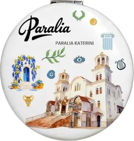 Καθρέπτης τσέπης Souvenir - Σετ 12pcs - Paralia - 7*7*3cm - 871830