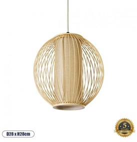 Boho Κρεμαστό Φωτιστικό Οροφής Μονόφωτο 01934 GloboStar 01934 Μπεζ