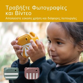 ZAZU fun Παιδική ψηφιακή κάμερα με άμεση εκτύπωση 5+ ετών Κίτρινη