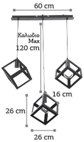 Κρεμαστό φωτιστικό από μαύρο μέταλλο (4400-3-BL-ΡΑΓΑ) - 4400-3-BL-ΡΑΓΑ