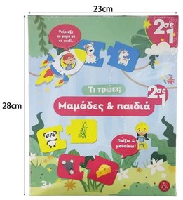 Επιτραπέζιο Παιχνίδι Τι Τρωει; Μαμάδες &amp; Παιδιά για 3+ NO.0211-2 - Board game