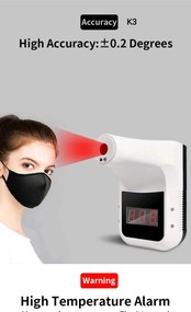 Ψηφιακό επιτοίχιο θερμόμετρο - K3 - 882405