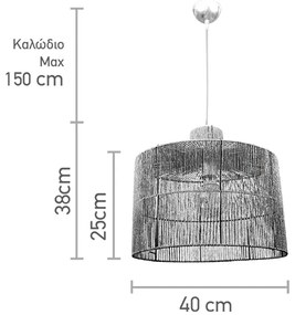 InLight Κρεμαστό φωτιστικό καφέ από σχοινί 1XE27 D:40cm (4030)
