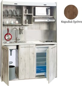 Πολυκουζίνα mini kitchen 160cm απόχρωση καρυδιάς για ξενώνες, γραφεία &amp; φοιτητικά studio