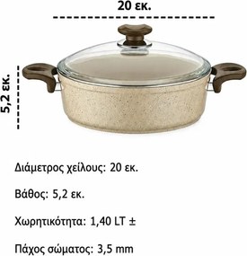 Stewehome Χύτρα ριζότο από γρανίτη 20 cm Μπορντό