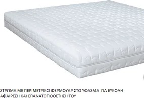 Στρώμα 150 x 200 Xωρίς Ελατήρια &amp; Memory Foam ELEGANCE