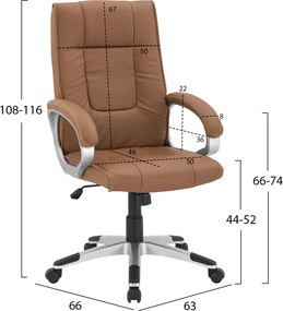 ΚΑΡΕΚΛΑ ΓΡΑΦΕΙΟΥ CHANDER HM1092.09 ΣΕ CAMEL ΑΠΟΧΡΩΣΗ 63x66x116 εκ.