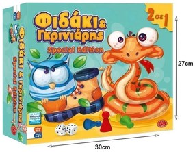 2σε1 Επιτραπέζιο Παιχνίδι Φιδάκι Και Γκρινιάρης Special Edition - Board game 0310