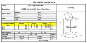 DISCO Σκαμπό BAR, Μέταλλο Βαφή Μαύρο, ABS Μαύρο, Ύψος Ρυθμιζόμενο, Περιστρεφόμενο 44x40x71/92cm