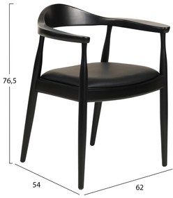ΠΟΛΥΘΡΟΝΑ ΤΡΑΠΕΖΑΡΙΑΣ ADOR HM9948.02 RUBBERWOOD ΚΑΙ PU-ΜΑΥΡΟ 62x54x76,5Υεκ