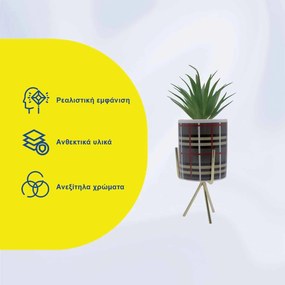 Τεχνητό Φυτό σε Κεραμικό Γλαστράκι με Μεταλλική Βάση 8x25cm - Γκρι